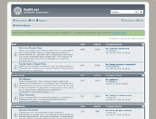 Tablet Screenshot of forums.rpgbg.net